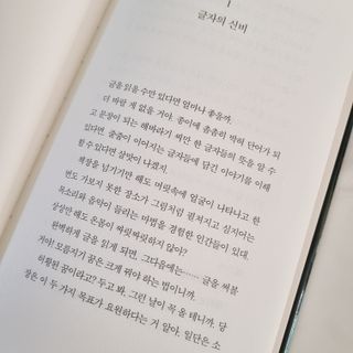 초록누리님이 올린 리뷰 사진 2