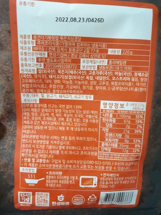 파워리님이 올린 리뷰 사진 2
