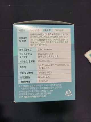 속사이다환 — 4점을 준 리뷰어가 2022년 4월 올린 사용 사진