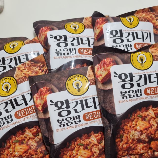 무볼레 왕건더기 볶음밥 묵은지삼겹살 리뷰 사진