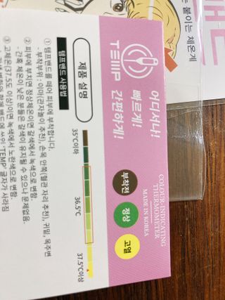 또이따인님이 올린 리뷰 사진 2