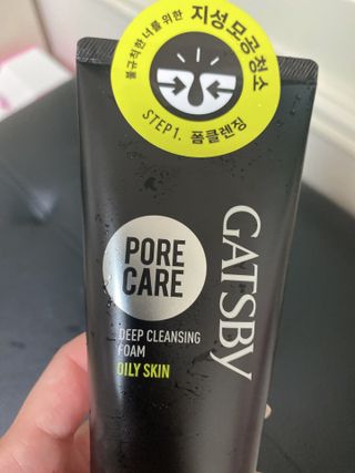 [갸스비] 지성 남성을 위한 포어케어 클렌징폼 — 5점을 준 리뷰어가 2021년 10월 올린 사용 사진