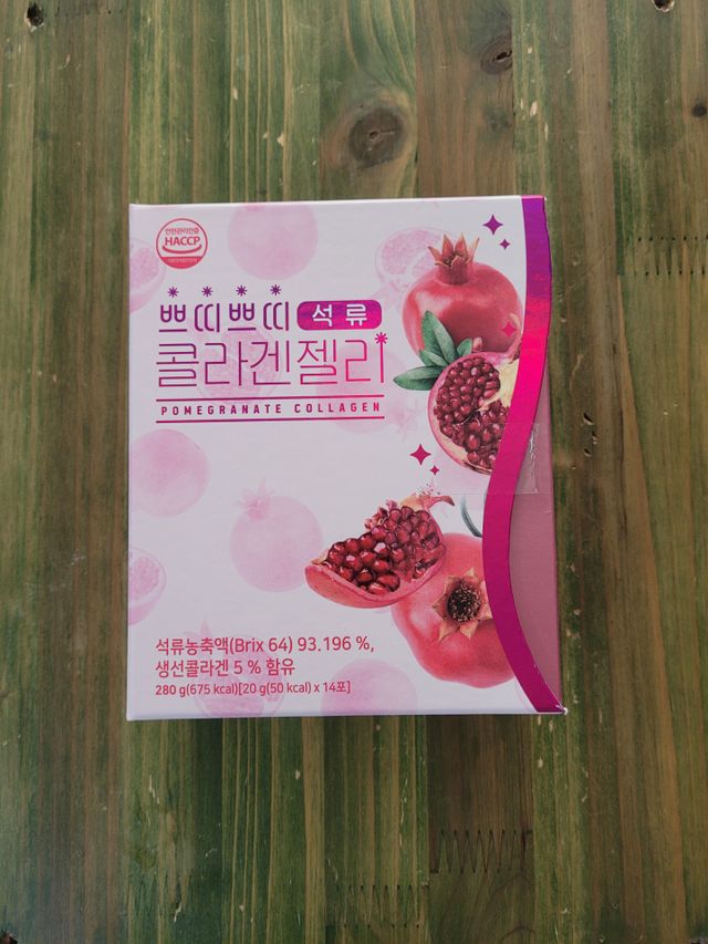 헬스업_쁘띠쁘띠석류콜라겐젤리_20g x 14포 리뷰 사진