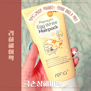 ★N쇼핑 헤어팩 1위★ 리하 에그 화이트 극손상 무실리콘 트리트먼트 헤어팩 — 4점을 준 리뷰어가 2022년 6월 올린 사용 사진