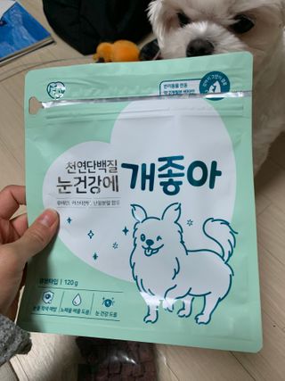 My Pet Care 천연단백질 눈건강에 개좋아 — 5점을 준 리뷰어가 2021년 1월 올린 사용 사진