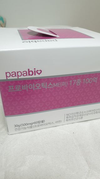 파파비오랩 프로바이오틱스ME 2개월분 — 5점을 준 리뷰어가 2021년 1월 올린 사용 사진