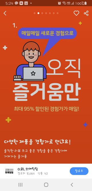쭌맘님이 올린 리뷰 사진 1