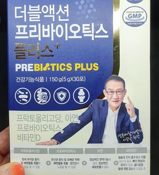 메이준뉴트리 더블액션 프리바이오틱스 플러스+ — 5점을 준 리뷰어가 2021년 4월 올린 사용 사진