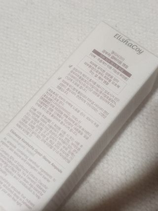 엘리샤코이 콤부차 결바이옴 앰플 — 5점을 준 리뷰어가 2021년 7월 올린 사용 사진