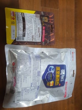 토끼-한글로바꾸라며지켜보고계신대서바꿈님이 올린 리뷰 사진 4