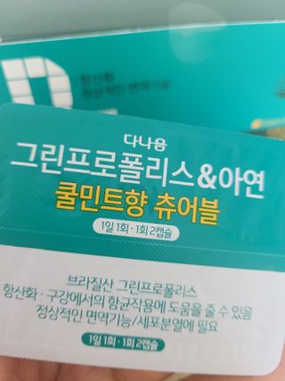 😍0.8리터러브😍님이 올린 리뷰 사진 3