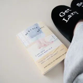 miyakeseo님이 올린 리뷰 사진 1