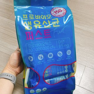 헬스업 핼스업 프로바이오 생유산균 퍼스트 — 4.5점을 준 리뷰어가 2021년 2월 올린 사용 사진