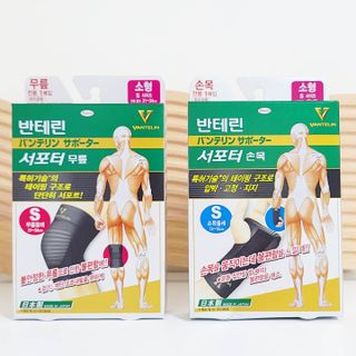 반테린서포터 손목 — 5점을 준 리뷰어가 2021년 8월 올린 사용 사진