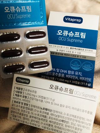 뉴트리션팩토리 비타프렙 오큐슈프림 루테인 오메가3 1050mg — 5점을 준 리뷰어가 2021년 10월 올린 사용 사진