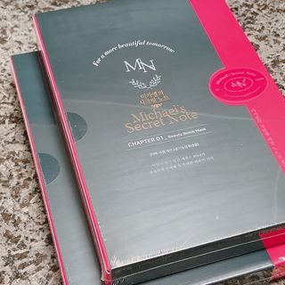 미카엘의 시크릿 노트 Chapter 1. 뷰티 밤 마스크 2box(1box,5매) — 5점을 준 리뷰어가 2022년 11월 올린 사용 사진
