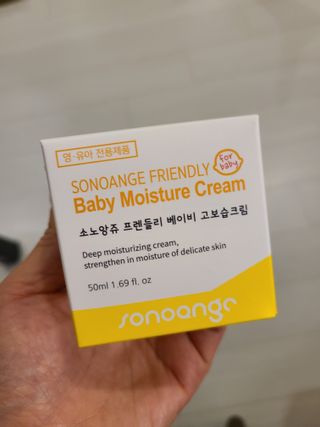 소노앙쥬 프렌들리 베이비 고보습크림 — 4점을 준 리뷰어가 2022년 9월 올린 사용 사진