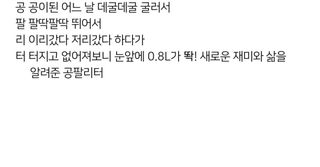 0.8L 마케팅팀 - — 5점을 준 리뷰어가 2021년 5월 올린 사용 사진