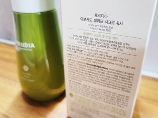 [후르디아] 아보카도 약산성 비건 여성 청결제 — 5점을 준 리뷰어가 2021년 4월 올린 사용 사진