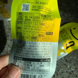레디큐츄 바나나맛 1박스 — 5점을 준 리뷰어가 2021년 1월 올린 사용 사진