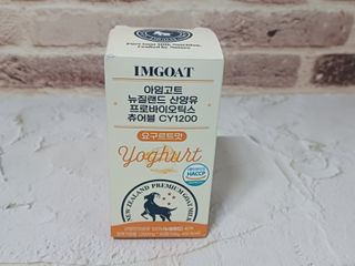 쿠팡 [아임고트] 뉴질랜드 산양유 프로바이오틱스 츄어블 요구르트맛 — 5점을 준 리뷰어가 2025년 3월 올린 사용 사진