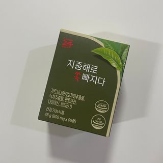 클린24시간 지중해로 쏙빠지다 1SET (800mg*60정) — 5점을 준 리뷰어가 2022년 10월 올린 사용 사진