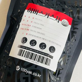 mintchococonut님이 올린 리뷰 사진 2