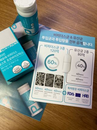 메디타민 인체유래 비피더스 포스트 프로바이오틱스 — 5점을 준 리뷰어가 2021년 5월 올린 사용 사진