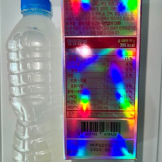[닥터루템]THE 저분자 어린 피쉬콜라겐300Da 먹는 어류 엘라스틴 비오틴뮤신 글루타치온 플러스 1box(30포) — 5점을 준 리뷰어가 2022년 12월 올린 사용 사진