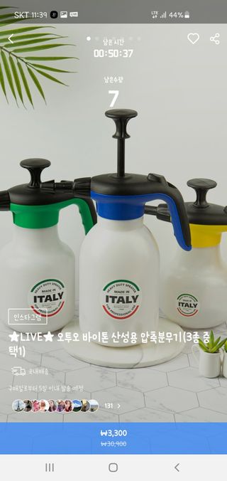 0.8L 마케팅팀 나만의 슬기로운 공팔추천생활 — 5점을 준 리뷰어가 2021년 6월 올린 사용 사진