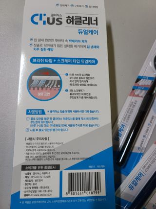 글라라5205님이 올린 리뷰 사진 4