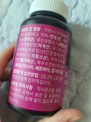 슬림플래닛 가르시니아 2500mg 비포밀 — 5점을 준 리뷰어가 2021년 3월 올린 사용 사진