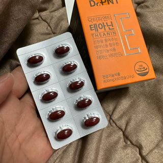 [Dr.PNT] 스트레스로 인한 긴장 OUT! 닥터피엔티 테아닌 — 5점을 준 리뷰어가 2023년 2월 올린 사용 사진
