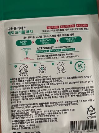 2play님이 올린 리뷰 사진 2