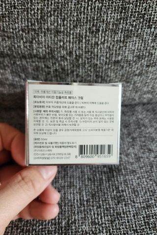 록타비아 Artisan Complete Face Cream — 5점을 준 리뷰어가 2024년 3월 올린 사용 사진