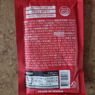 제이제이바이오 더단마토 프리미엄주스 100ml 30팩입 - 무설탕 스테비아 토마토즙 — 5점을 준 리뷰어가 2021년 11월 올린 사용 사진