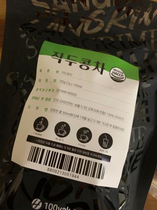 tomytaste님이 올린 리뷰 사진 1