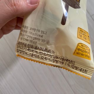 오마뎅 한우핫도그 — 5점을 준 리뷰어가 2021년 5월 올린 사용 사진