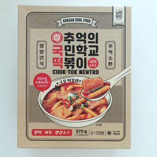 추억의 국민학교 떡볶이 국떡 뉴트로 5종 — 4.5점을 준 리뷰어가 2021년 6월 올린 사용 사진