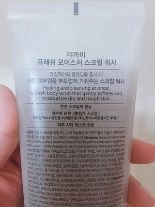 😍0.8리터러브😍님이 올린 리뷰 사진 2