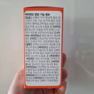 프리마인 성큼다가온 봄, 이너뷰티를 챙겨야 피부도 화사하게, 컨디션도 활기차게. 흡수율을 높인 고효율 비타민. — 5점을 준 리뷰어가 2022년 4월 올린 사용 사진
