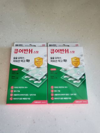 [큐어반H 스팟] 자외선 99프로 차단되는 스틱타입 스팟밴드(1팩 / 66매입) — 5점을 준 리뷰어가 2022년 11월 올린 사용 사진