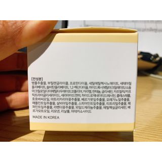 조슈아랩 인텐시브 리커버리 토너, 인텐시브 리커버리 크림 — 5점을 준 리뷰어가 2022년 7월 올린 사용 사진