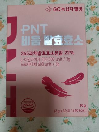 피엔티 [PNT 비움 발효효소] 가벼운 하루를 위한 하루 1포 효소 습관 — 5점을 준 리뷰어가 2023년 3월 올린 사용 사진