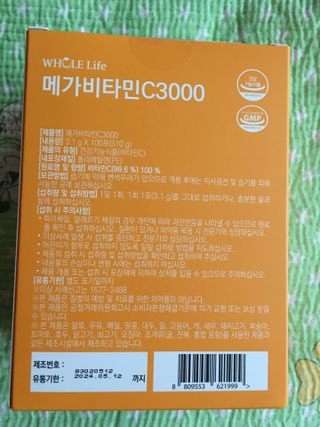 스카이킴님이 올린 리뷰 사진 3