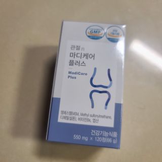 프리마인 평생 써야하는 관절의 건강을 위한 완벽설계 솔루션 관절n마디케어 플러스 120정 — 5점을 준 리뷰어가 2021년 9월 올린 사용 사진