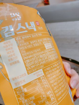 더빈트 와삭바삭 김스낵 — 3.5점을 준 리뷰어가 2023년 1월 올린 사용 사진