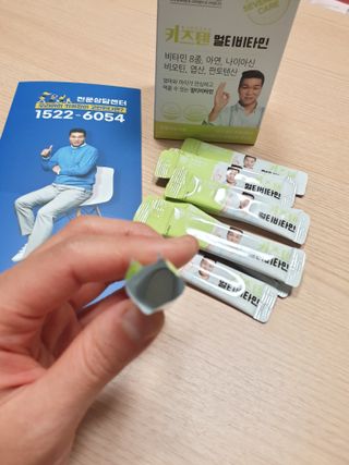 연세생활건강 키즈텐 멀티비타민 1BOX (30포) — 5점을 준 리뷰어가 2022년 5월 올린 사용 사진