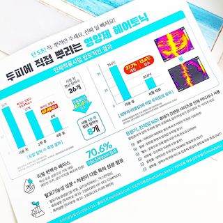 림림님이 올린 리뷰 사진 2