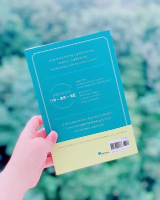 온열체온화요법 온열체온화 요법(Thermotherapy for Anti-Cancer) — 4.5점을 준 리뷰어가 2022년 8월 올린 사용 사진